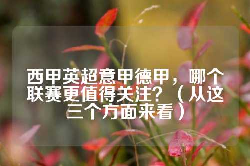 一丝悬念