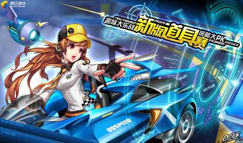 和外援发挥